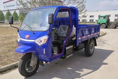 Wuzheng  7YP1750DJ6 Self dumping tricycle