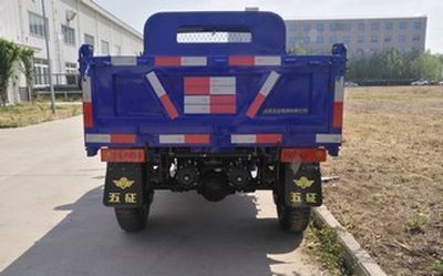 Wuzheng  7YP1750DJ6 Self dumping tricycle