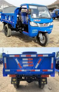 Wuzheng  7YP1750DJ6 Self dumping tricycle