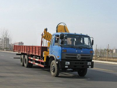 Cheng Liwei  CLW5201JSQT3 Vehicle mounted lifting and transportation vehicle