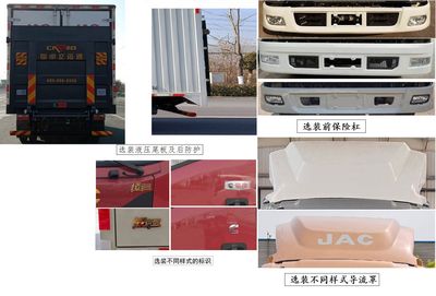 Jianghuai brand automobiles HFC5045XXYP22K2C7QS Box transport vehicle