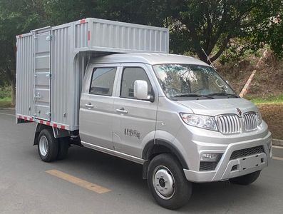 Jinbei  JKC5034XXYS6LC Box transport vehicle