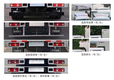 Jinbei  JKC5034XXYS6LC Box transport vehicle