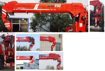 Mingjian Shenli  MJA5250JSQHY6 Vehicle mounted lifting and transportation vehicle