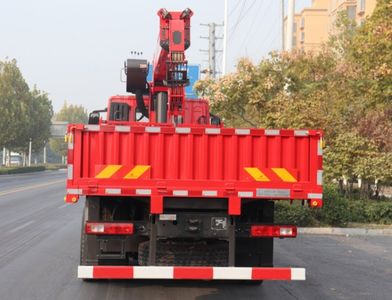 Mingjian Shenli  MJA5250JSQHY6 Vehicle mounted lifting and transportation vehicle