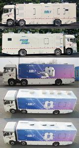 Tonghua  THT5250XYLYK01 Medical examination vehicle