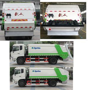 Wugong  WGG5120ZYSDFE4 Compressed garbage truck