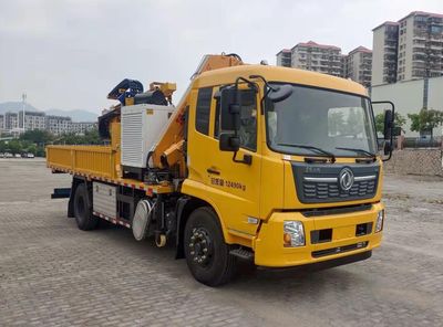 Xiagong brand automobile XXG5120TQX Guardrail repair vehicle