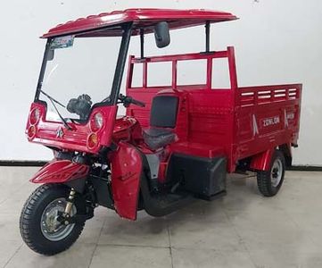 Zonglong  ZL250ZH17 right three-wheeled motorcycle 