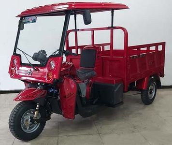 Zonglong  ZL250ZH17 right three-wheeled motorcycle 