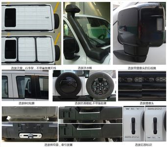 Weipai  CC2030BE21D off-road passenger car 