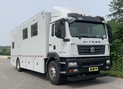 Hainengda  HCV5120XZHK Command vehicle