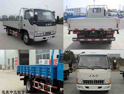 Jianghuai brand automobiles HFC1070P92K2C2 Truck