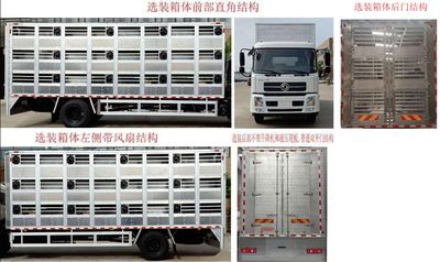 Juchen Ace Car HNY5181CCQD5 Livestock and poultry transport vehicles