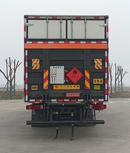 Shunfeng Zhizao  SFZ5180XRQCA6 Flammable gas box transport vehicle