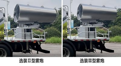 XCMG  XGH5181TDYXBEV Pure electric multifunctional dust suppression vehicle