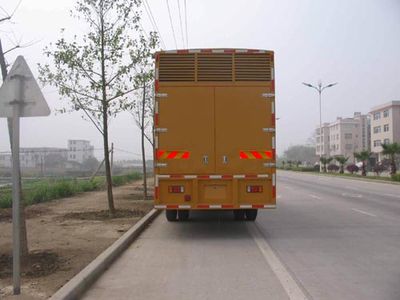 Changfeng  CFQ5160TDY Mobile power vehicle