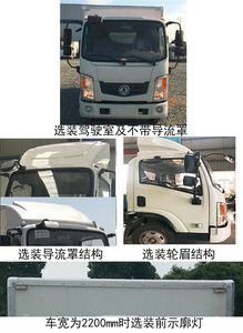 Dongfeng  EQ5045XXYTBEV39 Pure electric box type transport vehicle