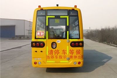 Chufeng  HQG6580XC3 Preschool school bus