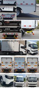 Remote license plate car JGL5046XXYSHEVGN1 Methanol plug-in extended range hybrid power box transport vehicle