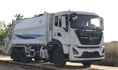 Yuanda  SCZ5250ZYS6 Compressed garbage truck