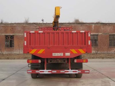 China National Petroleum Corporation (CNOOC) ZYT5252JSQ4 Vehicle mounted lifting and transportation vehicle