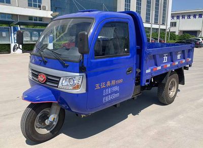 Wuzheng 7YPJ1750DV2N4Self dumping tricycle