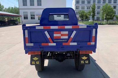 Wuzheng  7YPJ1750DV2N4 Self dumping tricycle