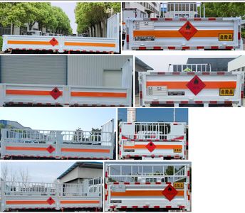 Huiliwei  VVV5120TQPCA6 Gas cylinder transport vehicle