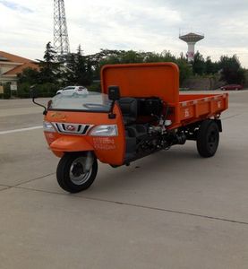 Wuzheng  7YP11100DA2 Self dumping tricycle