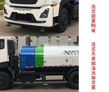 Qunfeng  MQF5250GQXD6 Cleaning car