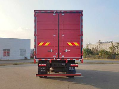 Nanjun  NJA5180XXYQPF47A Box transport vehicle