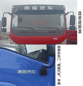 Nanjun  NJA5180XXYQPF47A Box transport vehicle