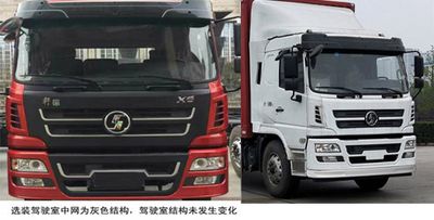 Shaanxi Automobile SX5169XXYGP5 Box transport vehicle