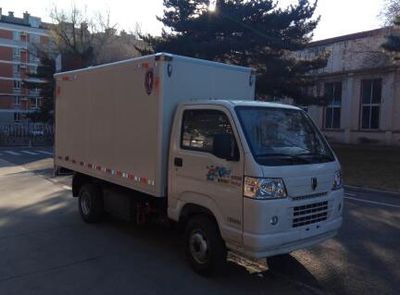 Jinbei  SY5030XXYDAKEV6 Pure electric box type transport vehicle