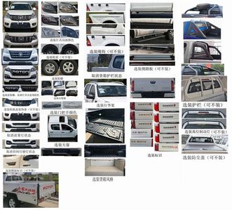 Foton  BJ1037V2MA62D multipurpose goods vehicle 