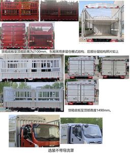 Foton  BJ5046CCYEV2 Pure electric grille transport vehicle