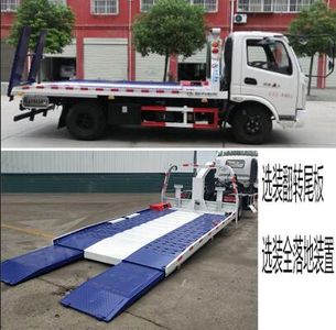 Huatong brand automobiles HCQ5042TQZFD6 Obstacle clearing vehicle