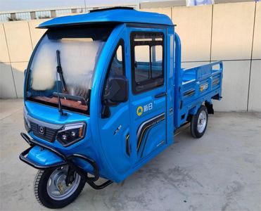 New Japanese  XR1200DZH3 Electric tricycle