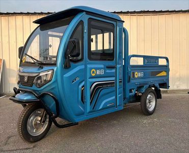 New Japanese  XR1200DZH3 Electric tricycle