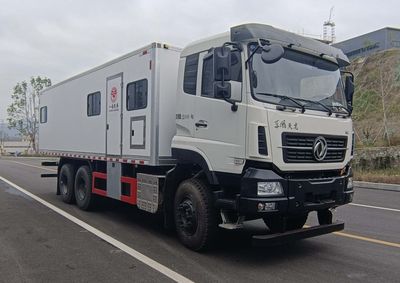 Zhuanzhi  YZZ5220TGLDF6 Boiler truck