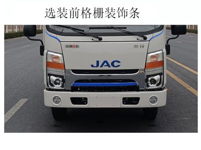 Jianghuai brand automobiles HFC1041EV12 Pure electric freight vehicles