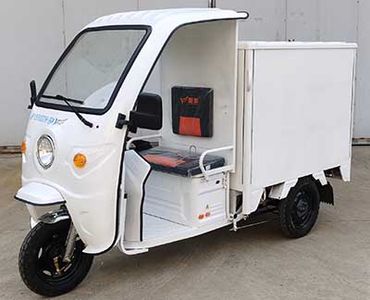 Jinpeng  JP1500DZH8A Electric tricycle