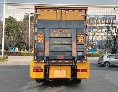 Kangfei  KFT5166XJC50 Inspection vehicle