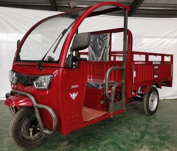 Mengma  MM1500DZH2C Electric tricycle