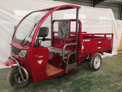 Mengma  MM1500DZH2C Electric tricycle