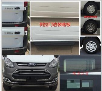 Shenglu  SLT5033XJHE1W ambulance