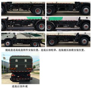 Senyuan  SMQ5180ZDJEQE6 Compressed docking garbage truck