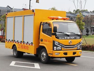 Cheng Liwei  CLW5040XXH6 Rescue vehicle