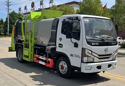 Emperor Environmental Sanitation  HDW5070TCAE6 Kitchen waste truck